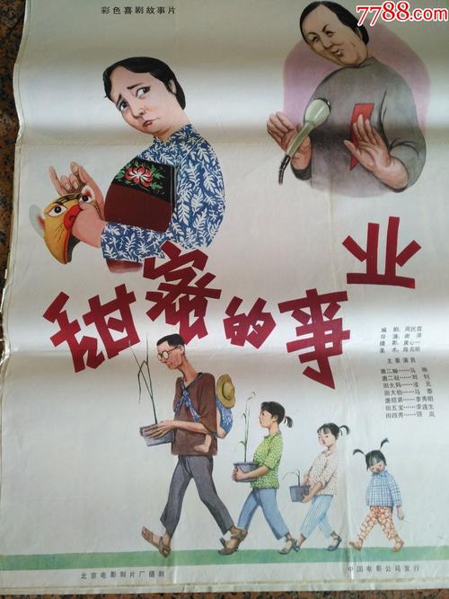 仿制戈达德学院文凭
